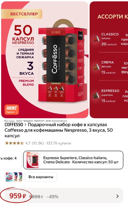 Фото поста канала SKIDKI_MAMA