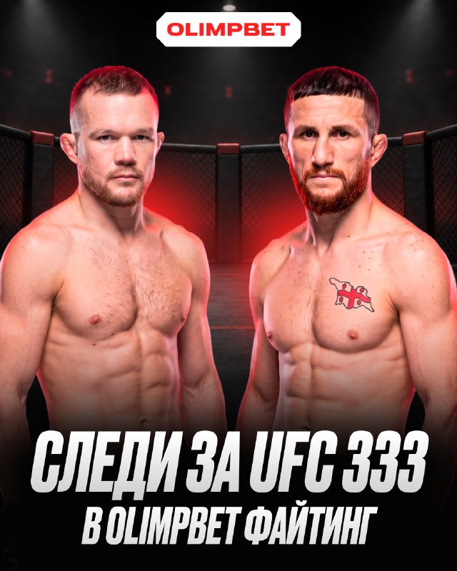 Фото поста канала OLIMPBET