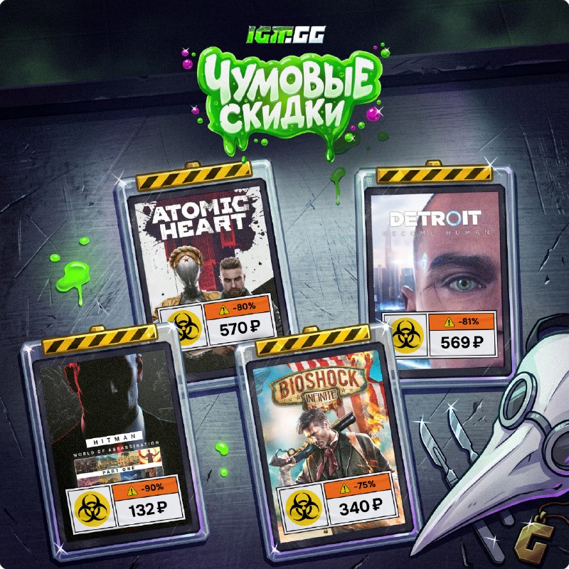 Фото поста канала ХАЛЯВНЫЙ STEAM