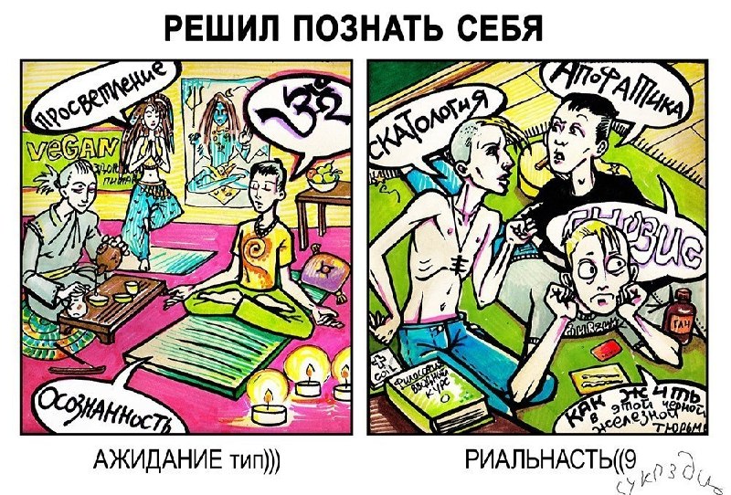 Фото поста канала  Твой Кореш