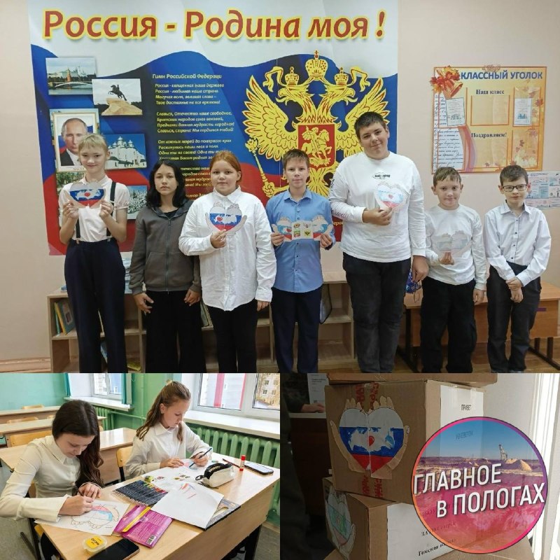 Фото поста канала  Главное в Пологах
