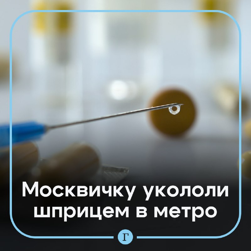 Фото поста канала  Несерьезный МИД