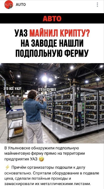 Фото поста канала  Ночной дозор