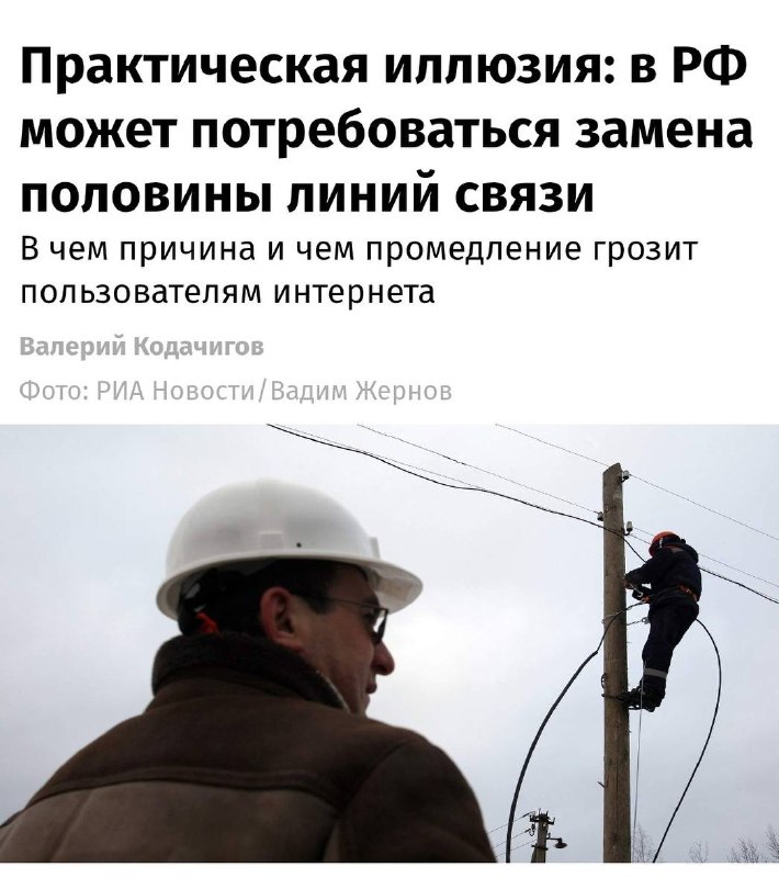 Фото поста канала  ЗИ - ЗЛОЙ ИЖЕВЧАНИН / НОВОСТИ УДМУРТИИ и Ижевска