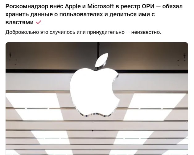 Фото поста канала Русский диджитал