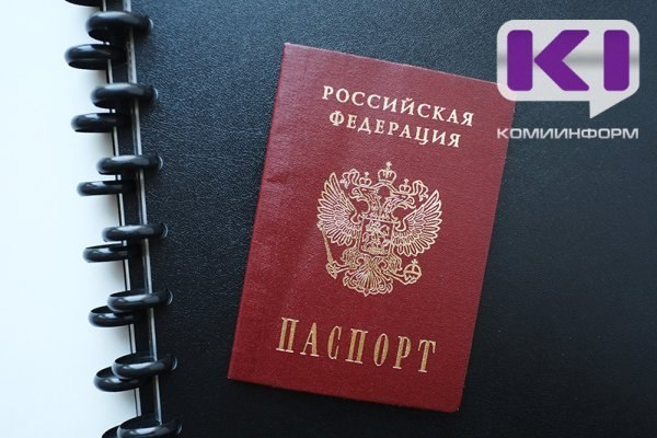 Фото поста канала  Мониторинг 11 Республика Коми