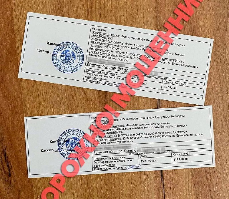 Фото поста канала  Виртуальный Брест новости