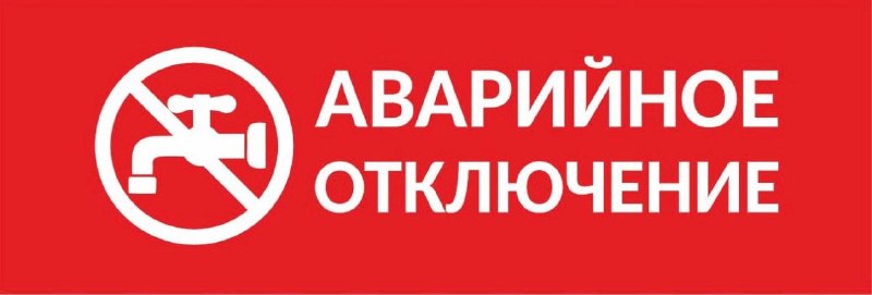Фото поста канала  Жесть Шебекино