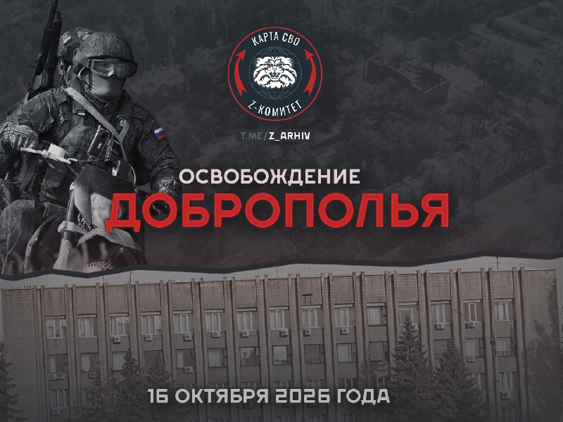 Фото поста канала  Спецоперация на Украине ZOV и другие новости