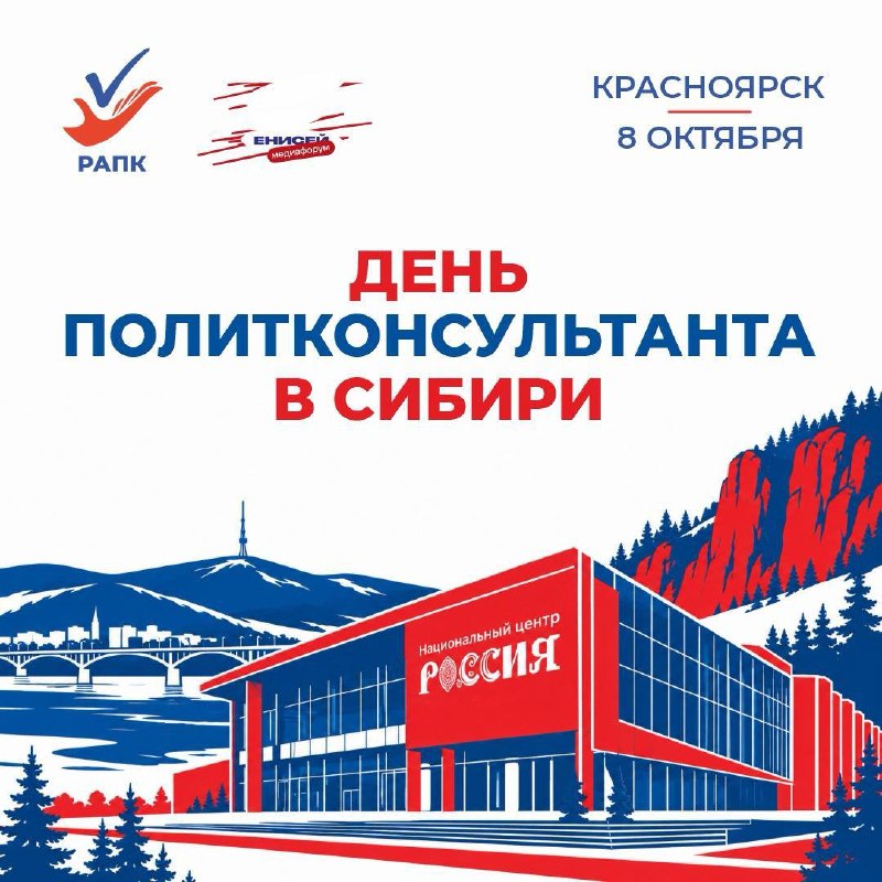 Фото поста канала  Мониторинг 24 Красноярский край