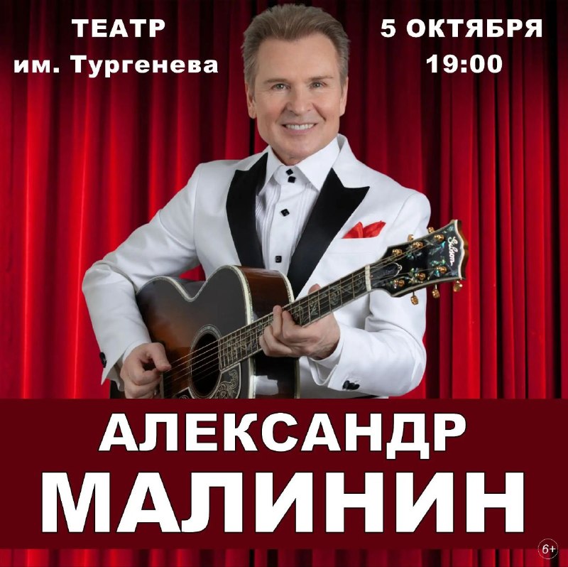 Фото поста канала  ГОРОД ОРЁЛ 🦅