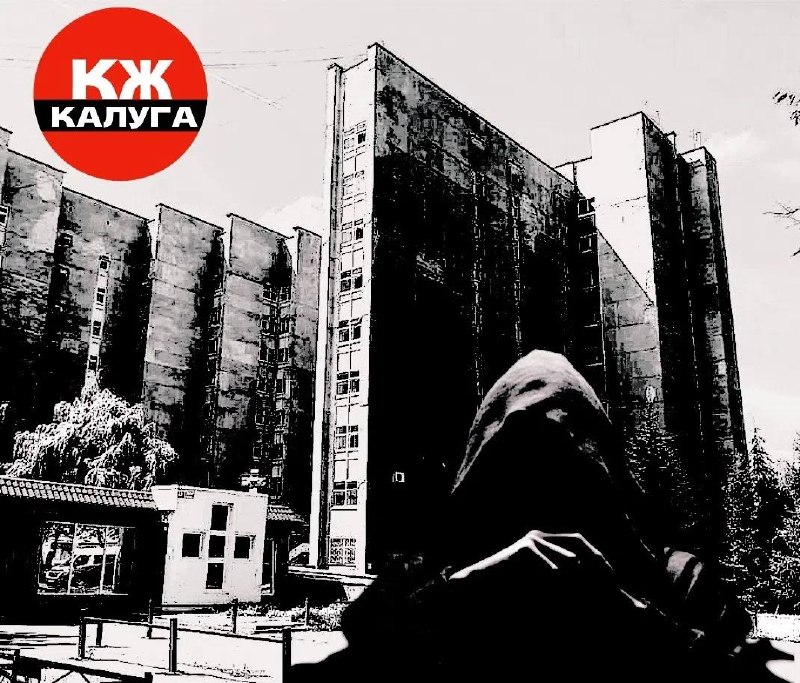 Фото поста канала Калуга Жесть