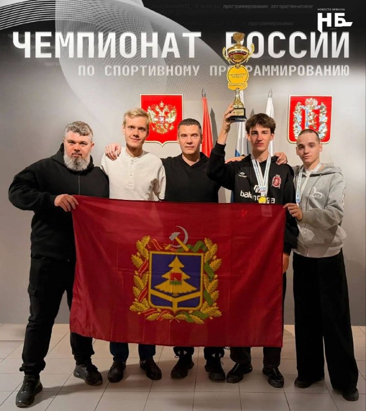 Фото поста канала  НОВОСТИ БРЯНСКА