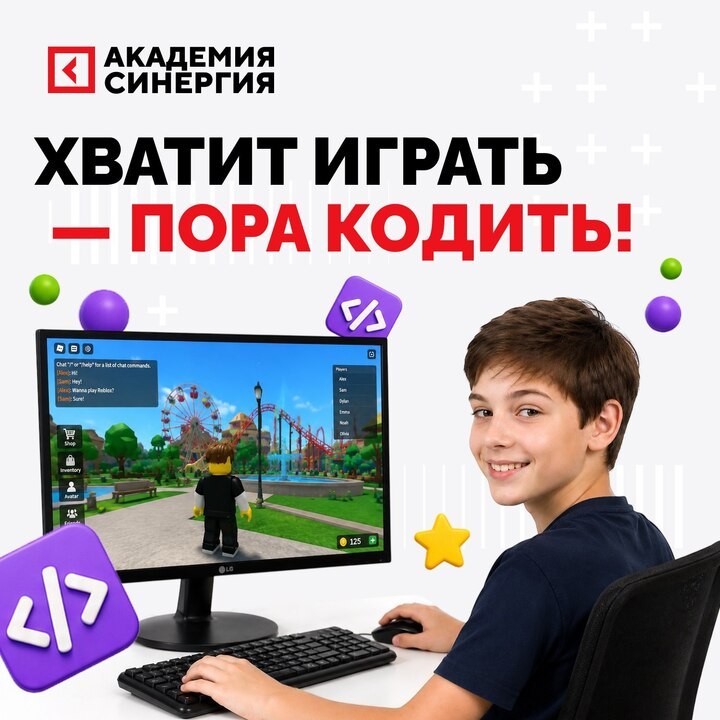Фото поста канала  Инцидент Барнаул