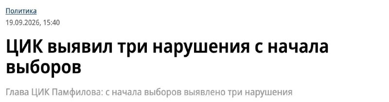 Фото поста канала  ПОЛУАВТОБИЯ