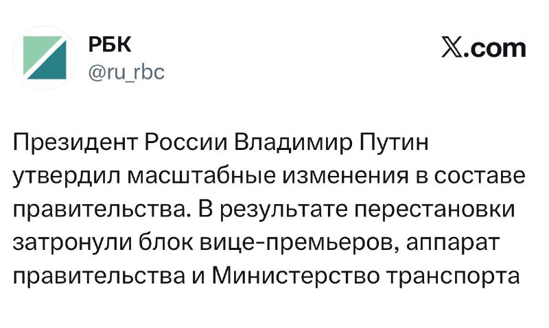 Фото поста канала  ПОЛУАВТОБИЯ