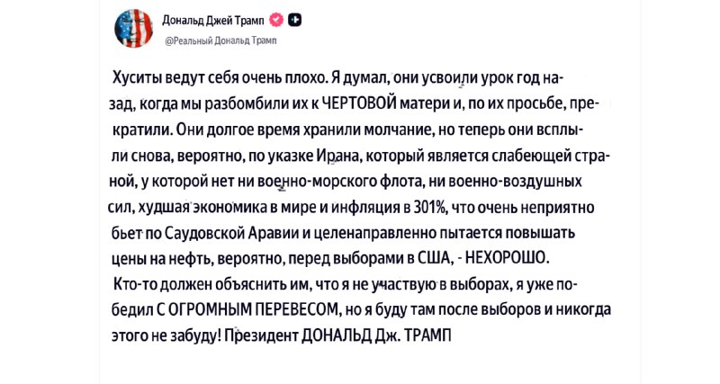 Фото поста канала  MarketTwits