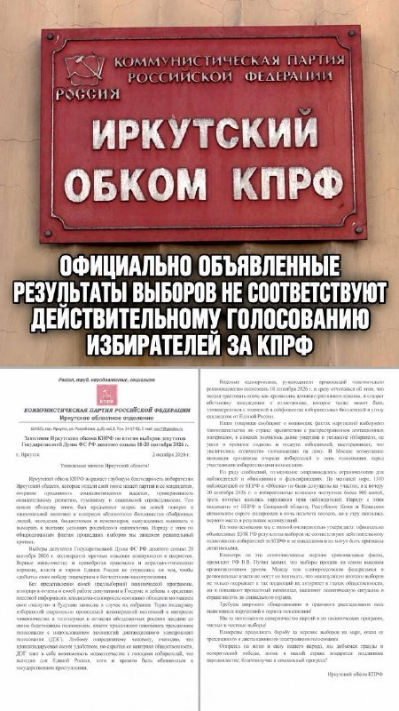 Фото поста канала  Курьер.Среда — Лента