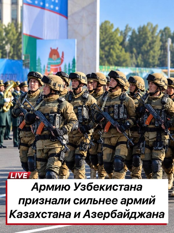 Фото поста канала  Миллиард казахстанцев