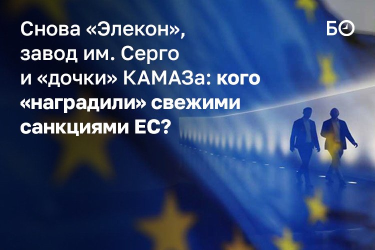 Фото поста канала  БИЗНЕС Online