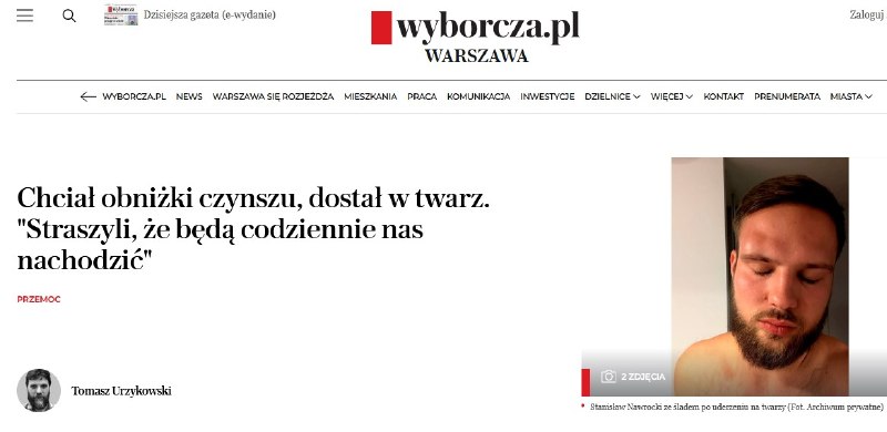 Фото поста канала  ЖС Premium