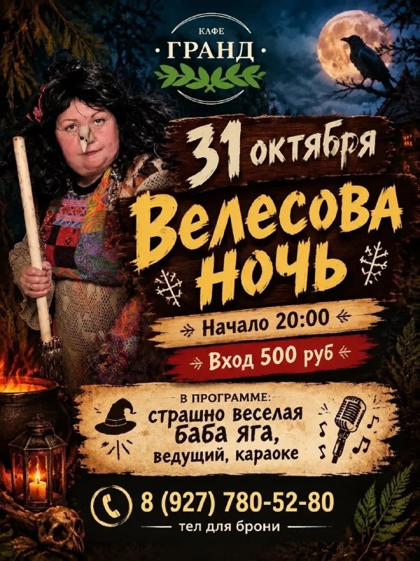 Фото поста канала  ИЗНАНКА Отрадный К-Ч
