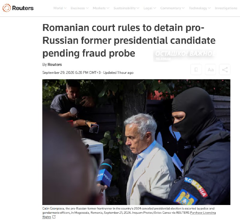 Фото поста канала  Осташко! Важное