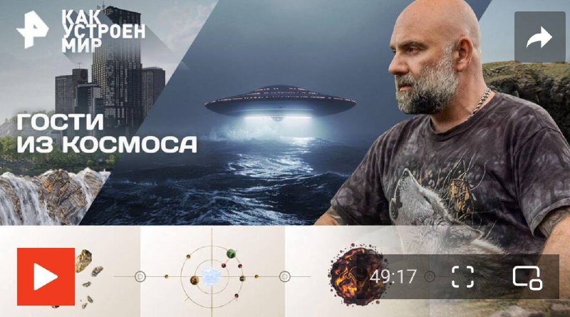 Фото поста канала  ЗДЕСЬ БАЖЕНОВ
