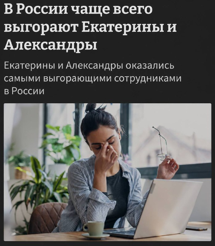 Фото поста канала Питер Live