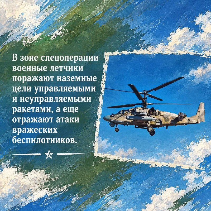 Фото поста канала  Реалист Реальный