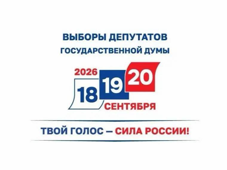 Фото поста канала  Балицкий Евгений