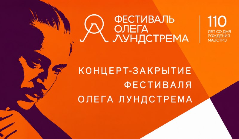 Фото поста канала  Пётр Лундстрем