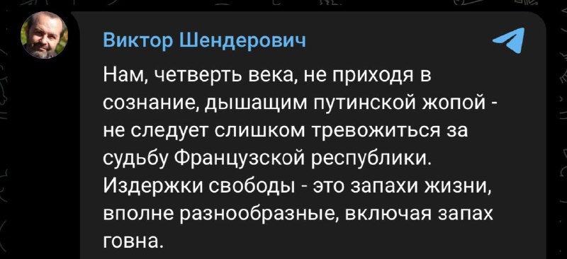 Фото поста канала Жизнь насекомых