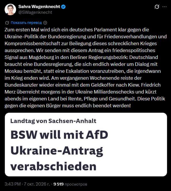 Фото поста канала  Диана Панченко +