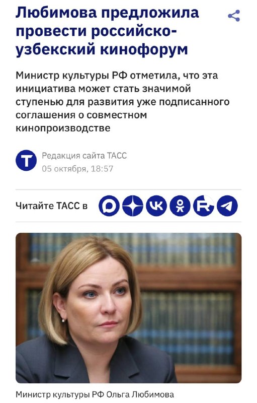 Фото поста канала  Из Донецка не только с любовью