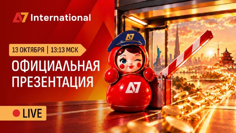 Фото поста канала Ladesov Crypto