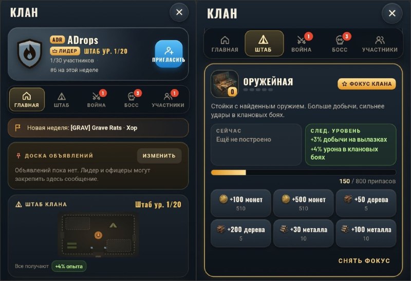 Фото поста канала ADrops | Airdrops & Combo