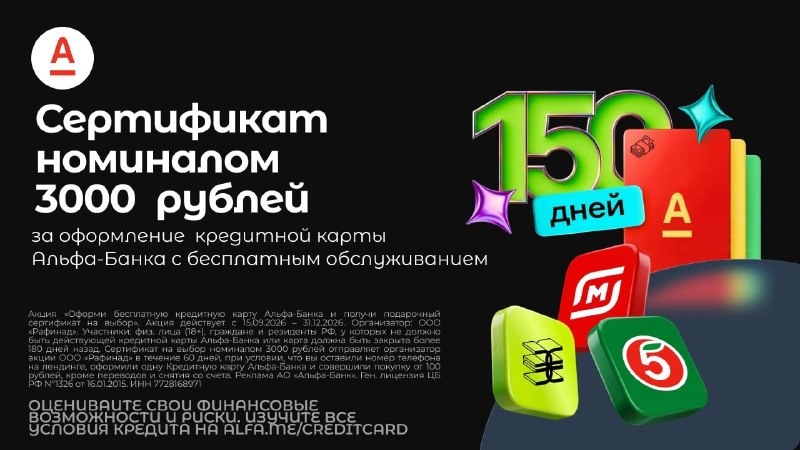 Фото поста канала Беспощадный Банкстер