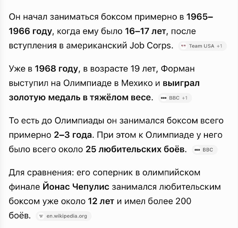 Фото поста канала Евгений Черных и 580 🍋