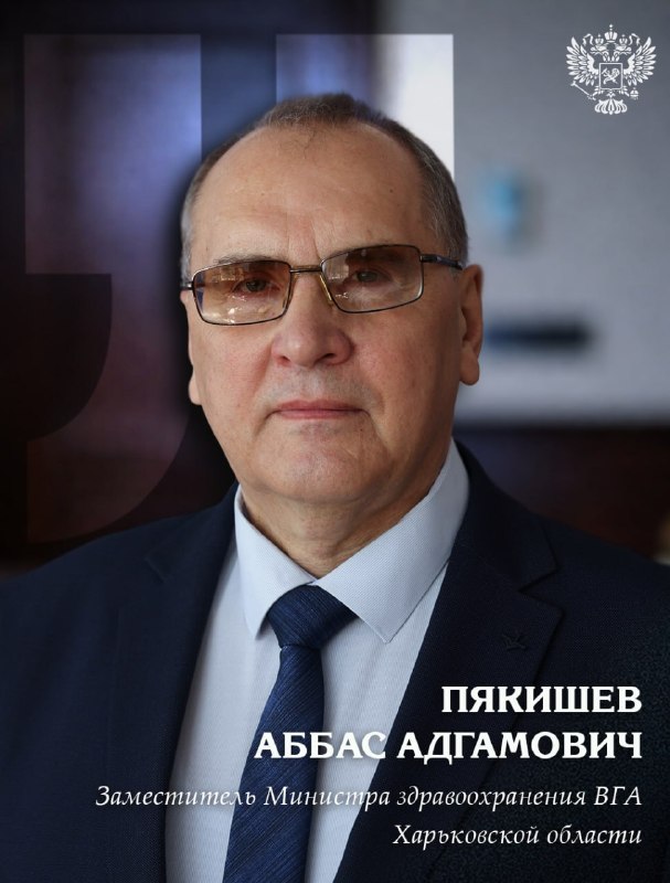 Фото поста канала  ХАРЬКОV НАРОДНЫЙ