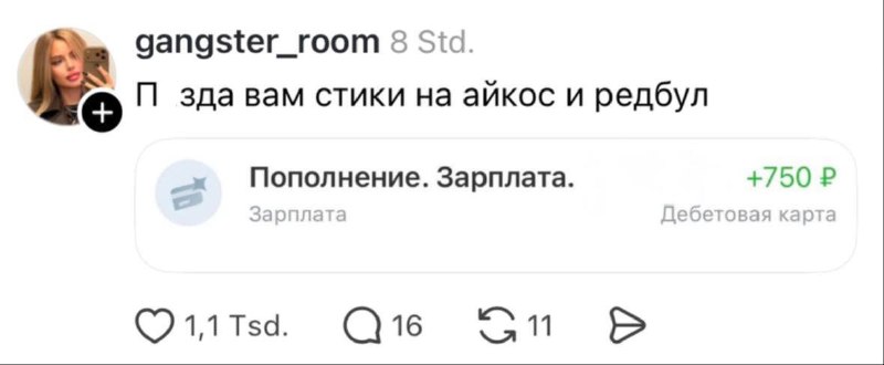 Фото поста канала бизнестрендс