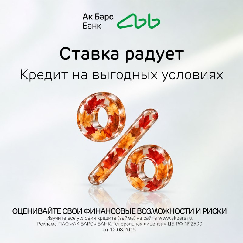 Фото поста канала  Мөслим-информ / Муслюмово