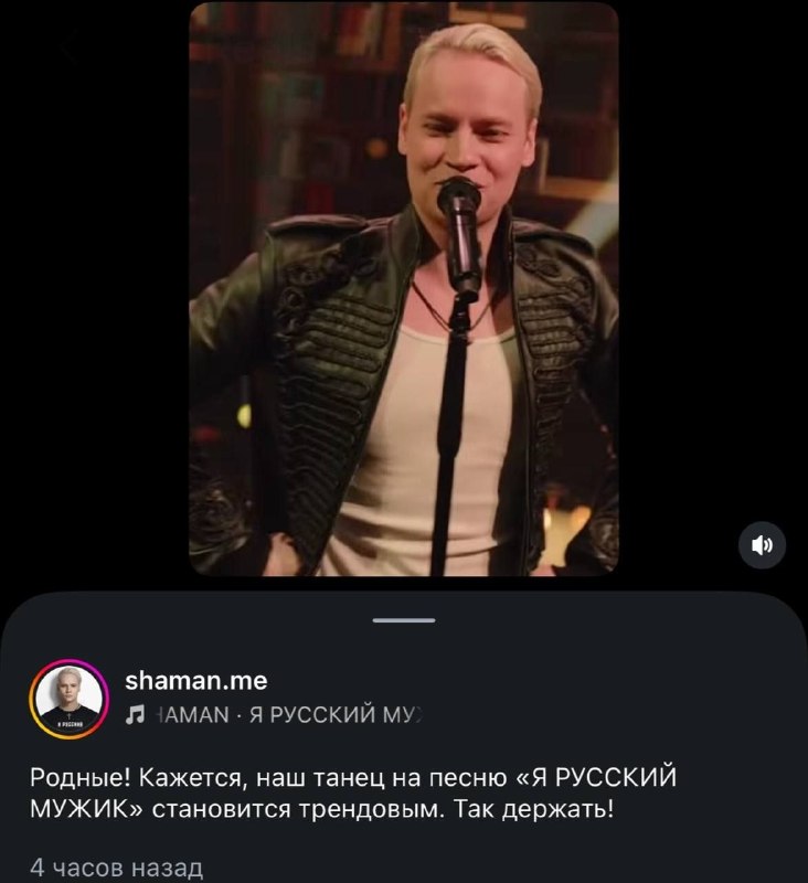 Фото поста канала  Империя очень зла