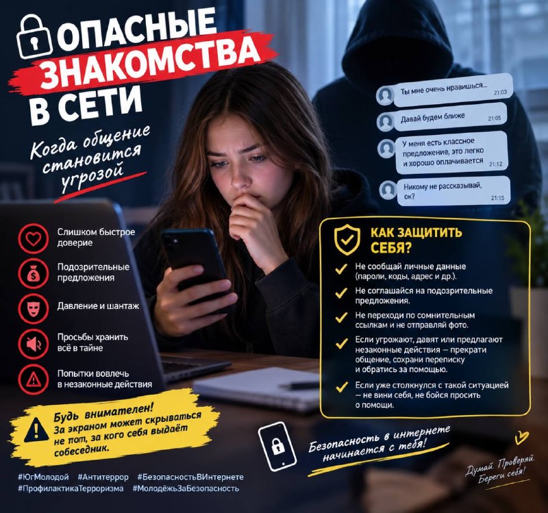 Фото поста канала  Администрация Васильевского муниципального округа