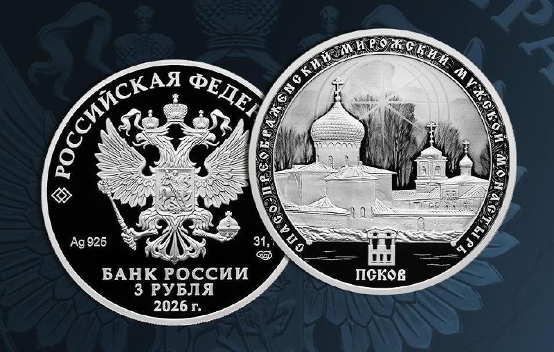 Фото поста канала  Z | Лента новостей | Движение "Россия Zа Новороссию"
