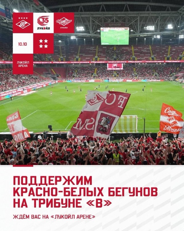 Фото поста канала ПАО «ЛУКОЙЛ»
