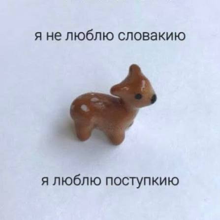 Фото поста канала FEMALE MEMES