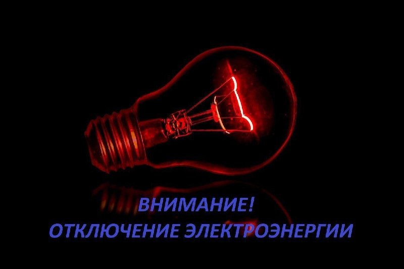 Фото поста канала  ЧП Таганрог