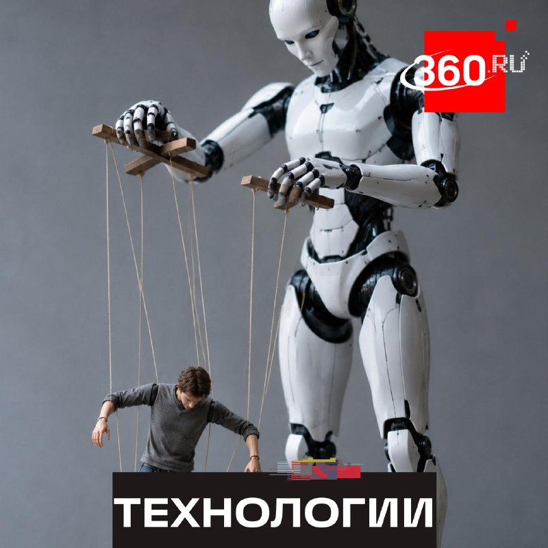 Фото поста канала  360.ru