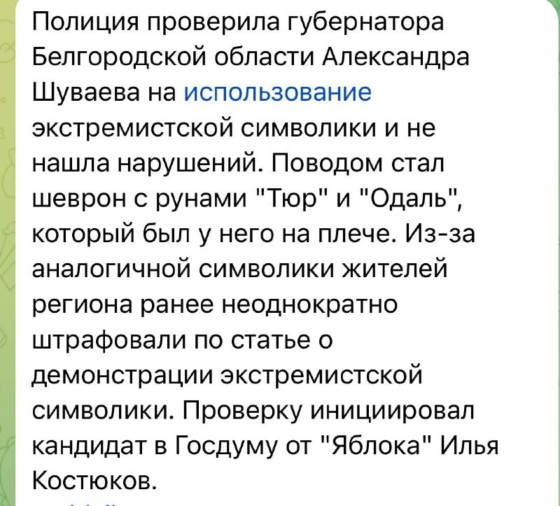 Фото поста канала  sharp333
